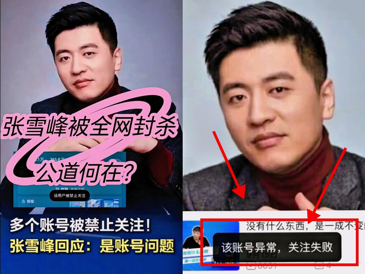 在教育机构上班的闺蜜

告诉了我一个秘密

她见过张雪峰本人，据他所说张雪峰本人