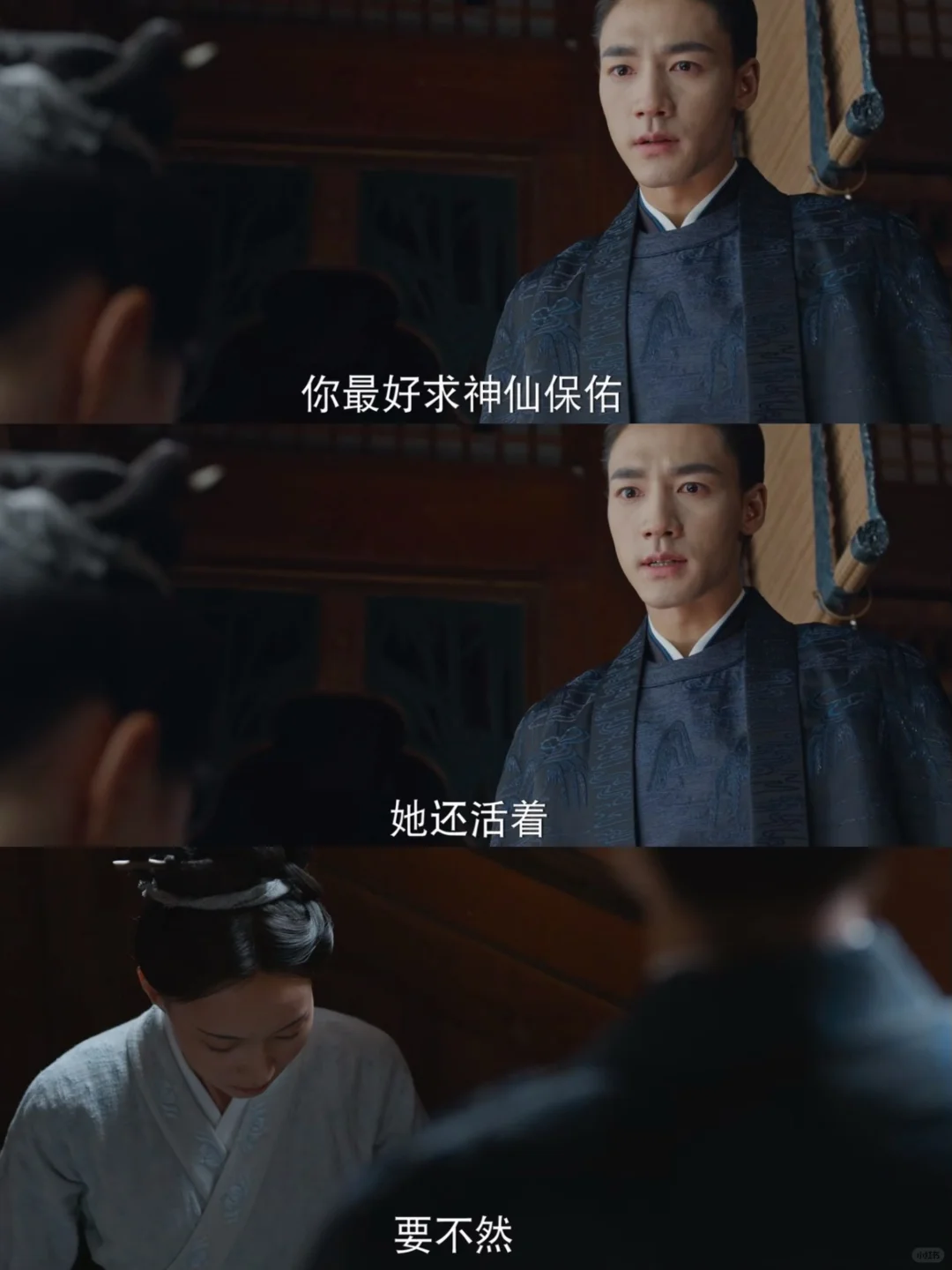 宋子芸坚决 不承认 宜宁是 眉眉