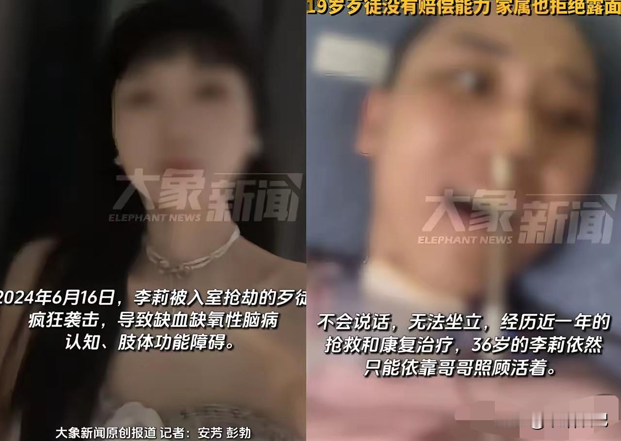 真的破防了！一个19岁的恶魔，为了抢钱冲进别人家里，拿刀逼着妈妈和女儿“必须死一