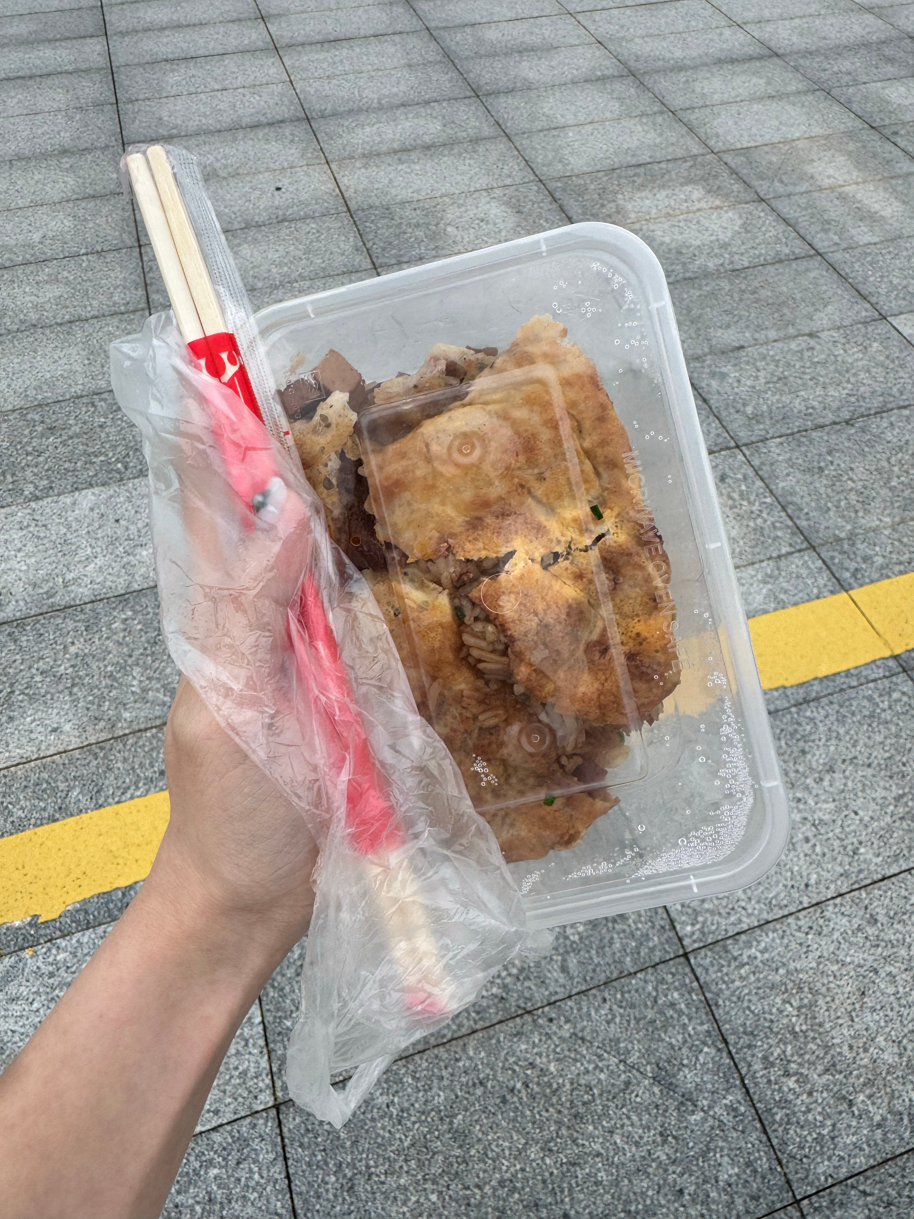 感谢小哥哥给我从武汉人肉空运的豆皮