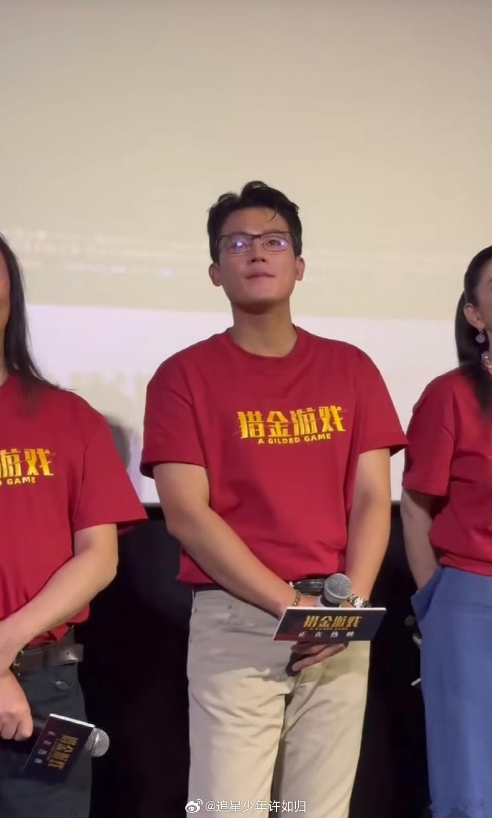欧豪猎金游戏也在自己吓自己 猎金游戏路演，欧豪读观众给的高寒七宗罪，手都抖到不行