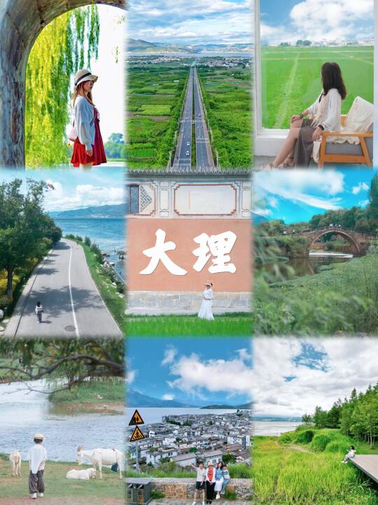 Chinatravel｜这些大理经典机位你都去过哪些
