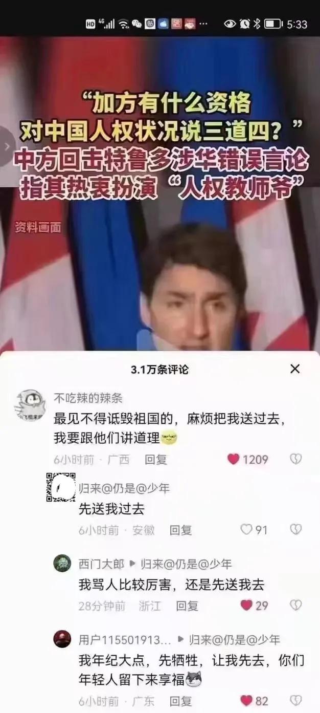 几个意思？