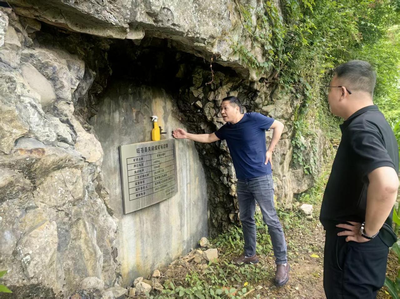 旺苍县高阳镇开展罗家沟煤矿安全隐患专项巡查
 
5月27日，旺苍县高阳镇深入贯彻