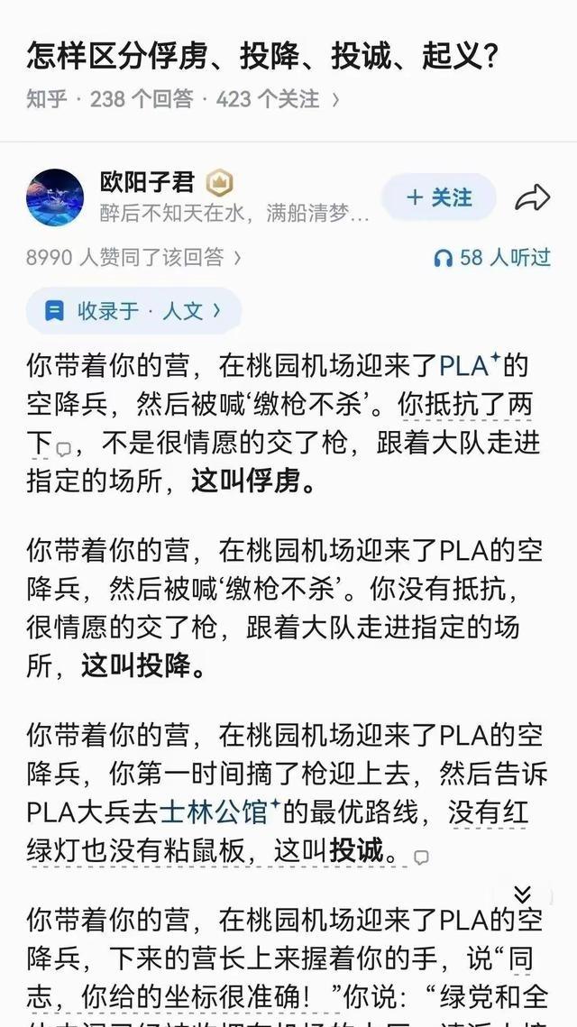 应该很多人都有一种感觉：自从控制了台湾东部海域之后，统一的步伐肉眼可见了！

这