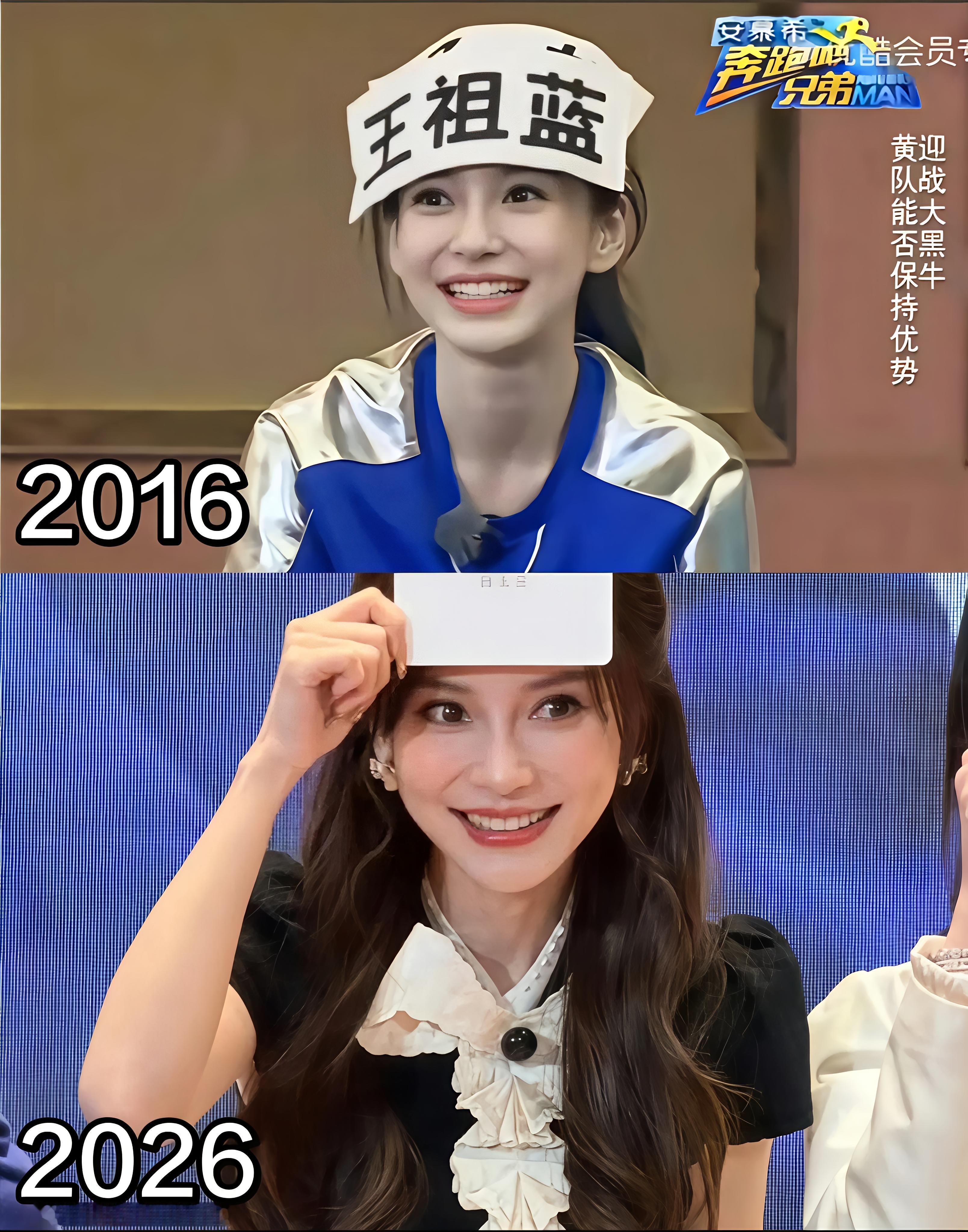 10年过去，仍在巅峰 奔跑吧angelababy都不上班了出来看Angelaba