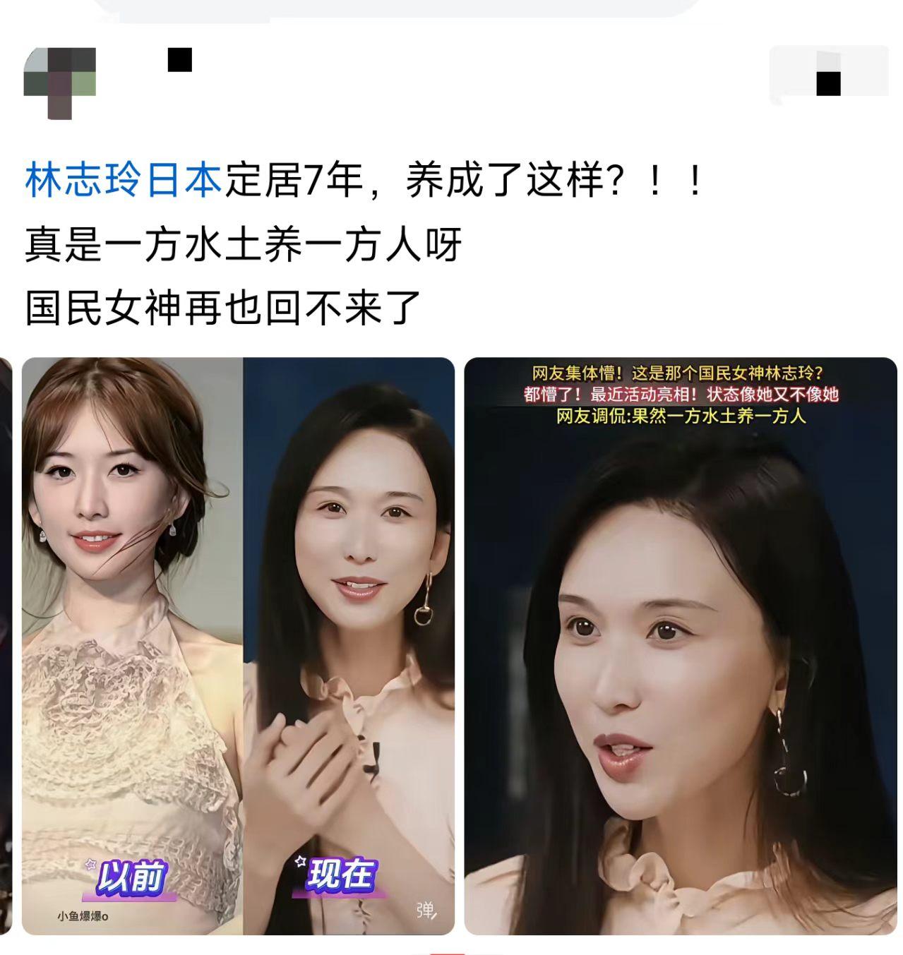 这真的是林志玲本人吗？