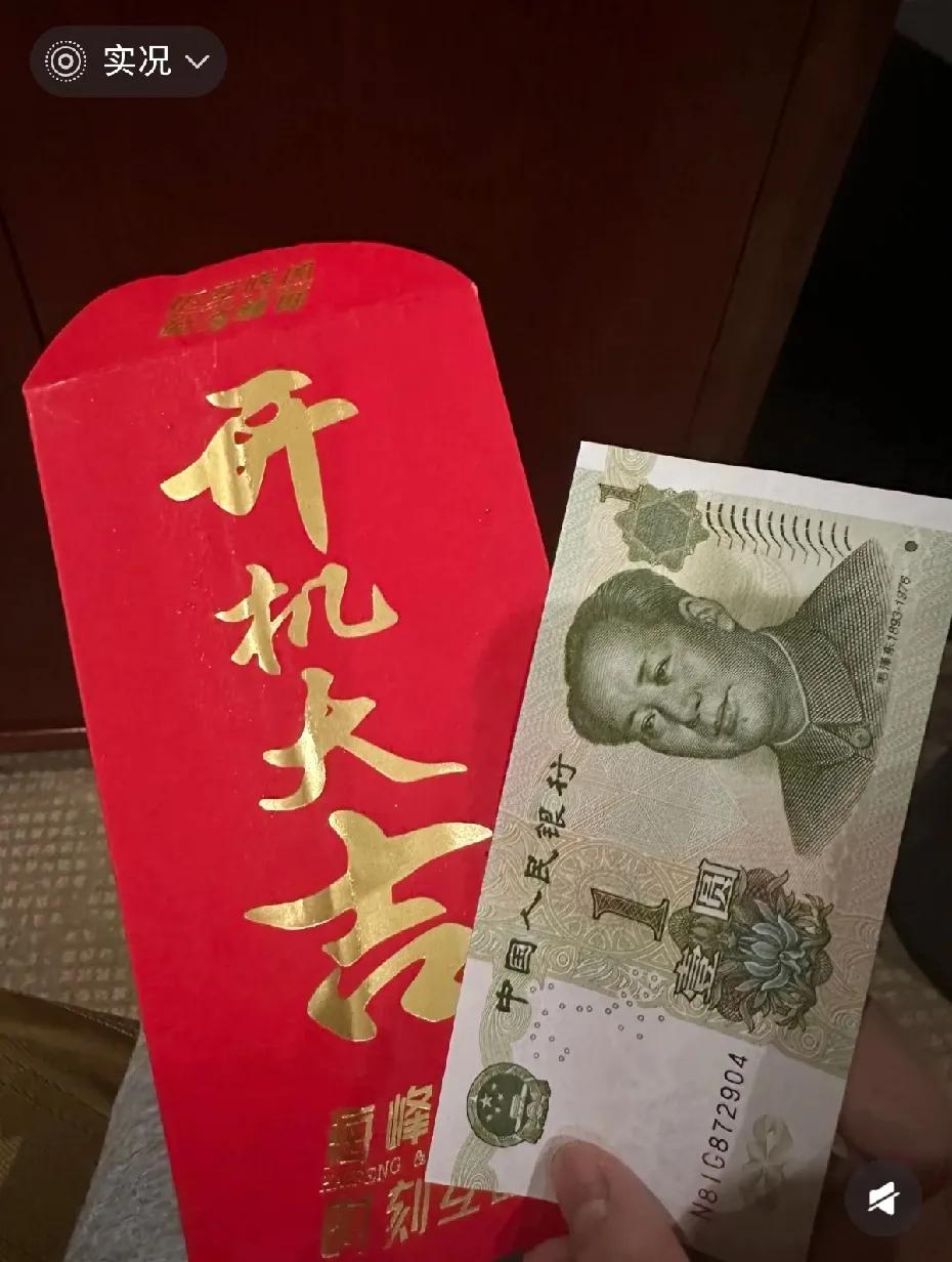 经济下行的风吹到了短剧剧组的身上，一开始还有百元大钞呢，现在真的是，2块钱的彩票
