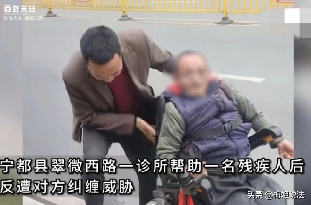 江西赣州，男医生接诊时见马路对面残疾男子滑出轮椅，因忙让诊所男经理去扶，妻子录视