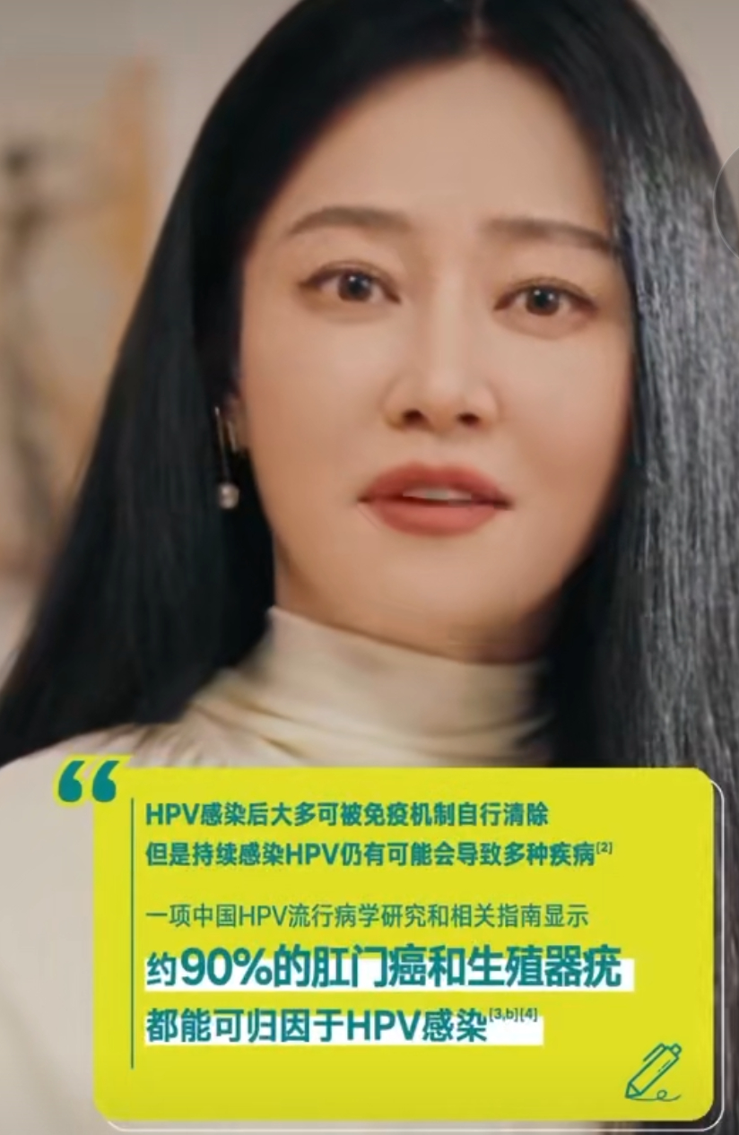 HPV早预防趁毕业就现在男女共防HPV要趁早 惊！HPV竟藏着这些“隐形杀手” 
