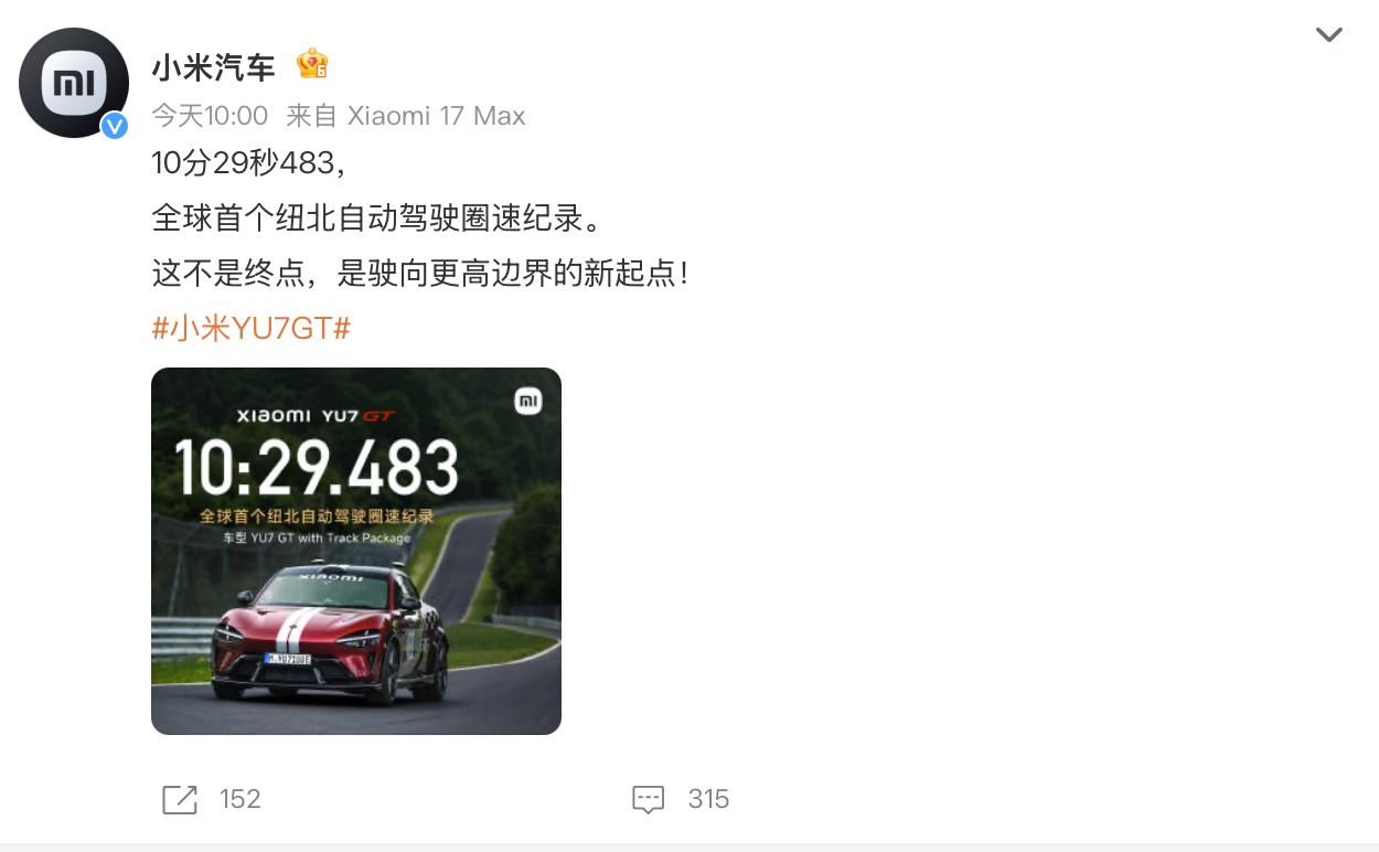 陈震解封 陈震解封第一条微博居然是健身，还以为会发一个什么声明之类的呢，这回归的