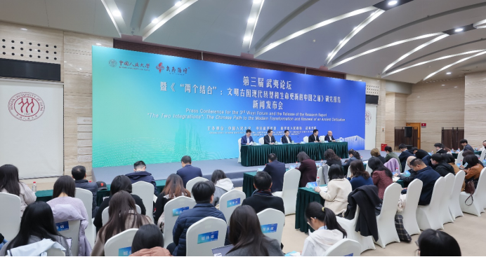 第三届武夷论坛将于3月21日至23日在南平市举行