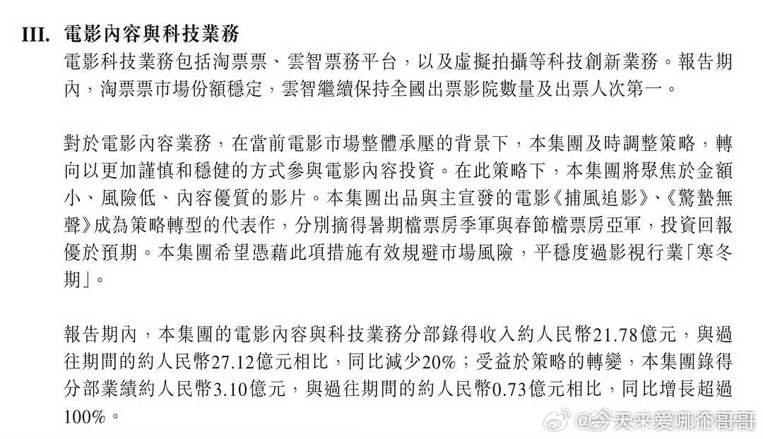 大麦娱乐公告：惊蛰无声回报优于预期 