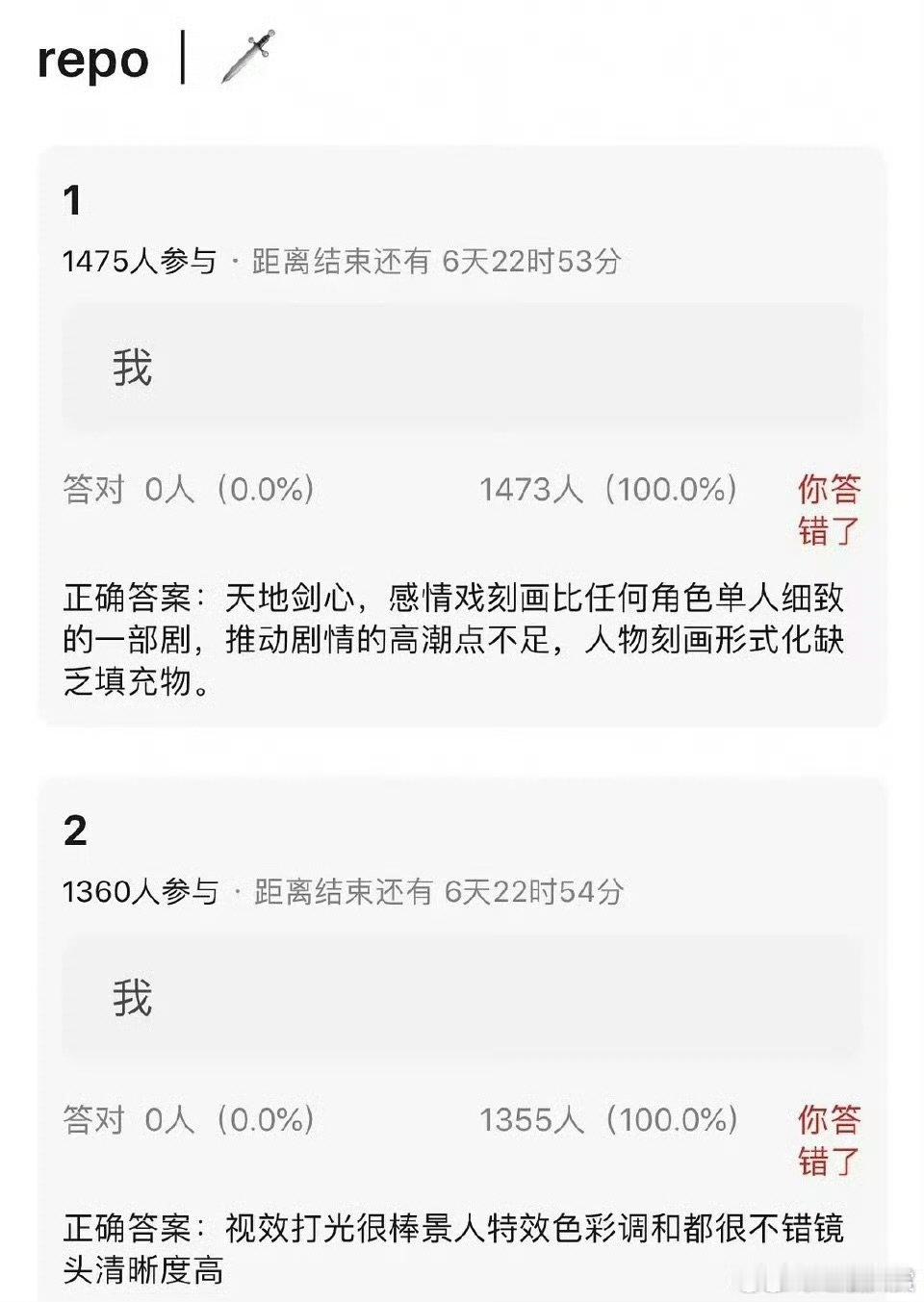 成毅龚俊罗云熙新剧repo天地剑心暗河传水龙吟repo 成毅龚俊罗云熙新剧rep
