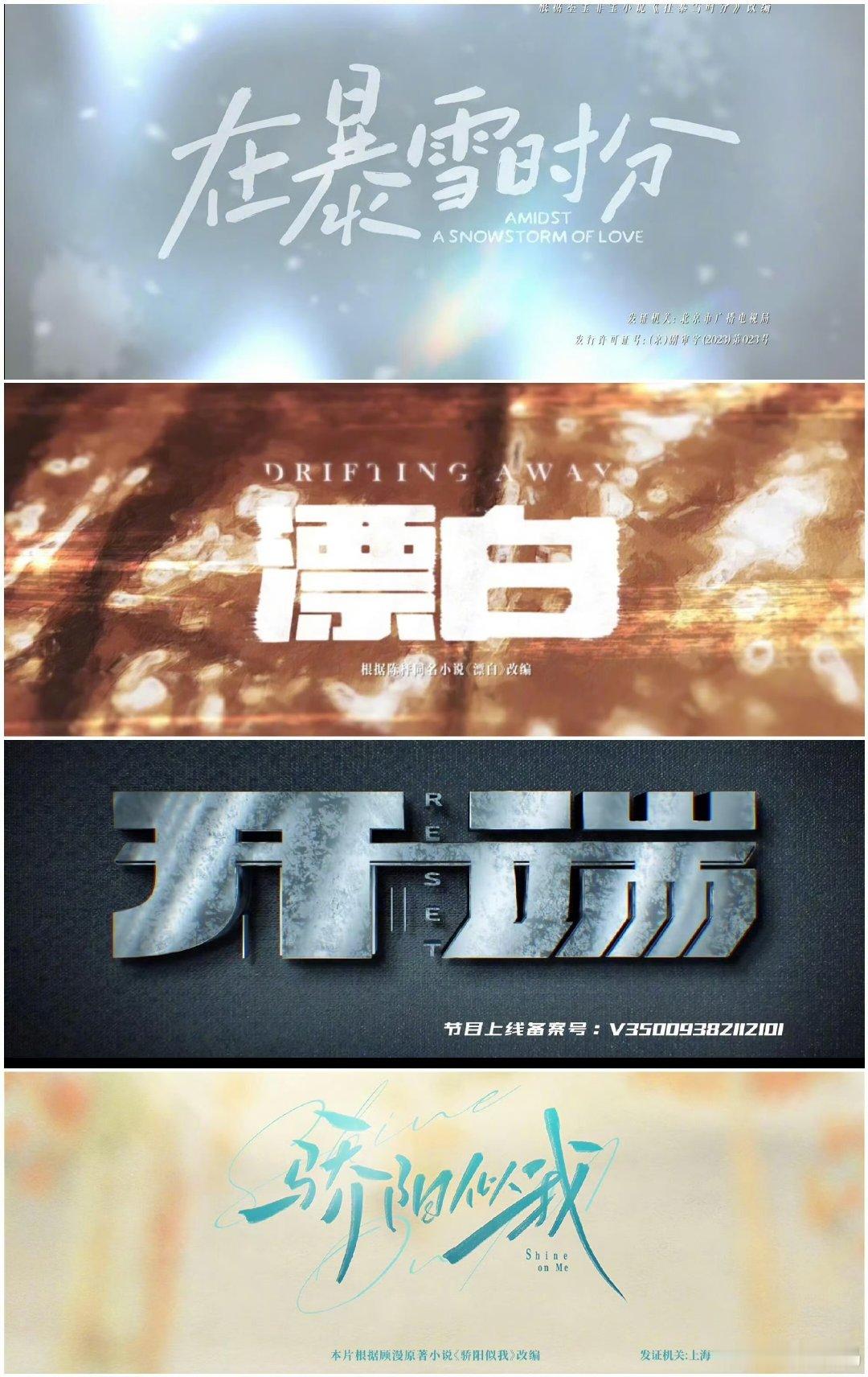 赵今麦一到冬天就发力了赵今麦一到冬天就发力 赵今麦一到冬天就发力赵今麦