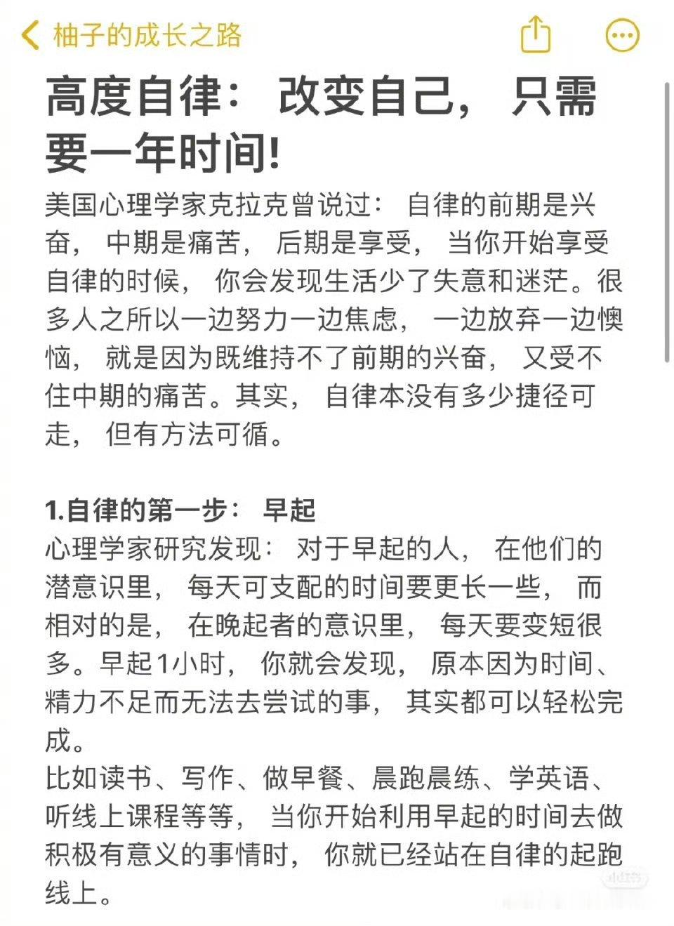 秒赞秒评！锦鲤追身，幸运召唤，好运连连！[心][good]❤ ​​​