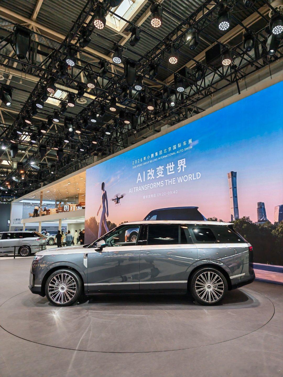 打卡小鹏展台，这车行吗？ 