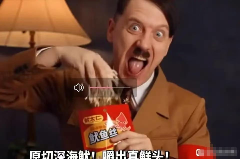 深海鱿鱼头
