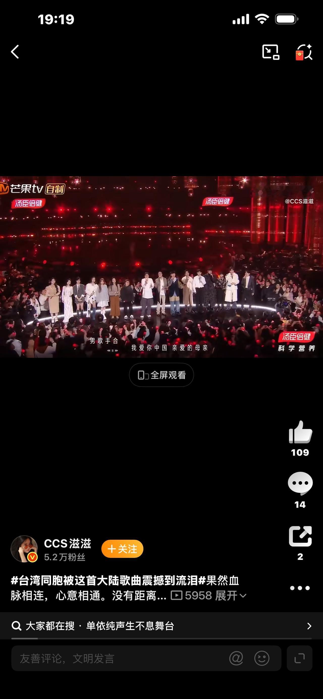 破防了！台湾同胞听大陆这首歌，瞬间泪崩：这是刻在血脉里的乡愁

你敢信吗？一首大