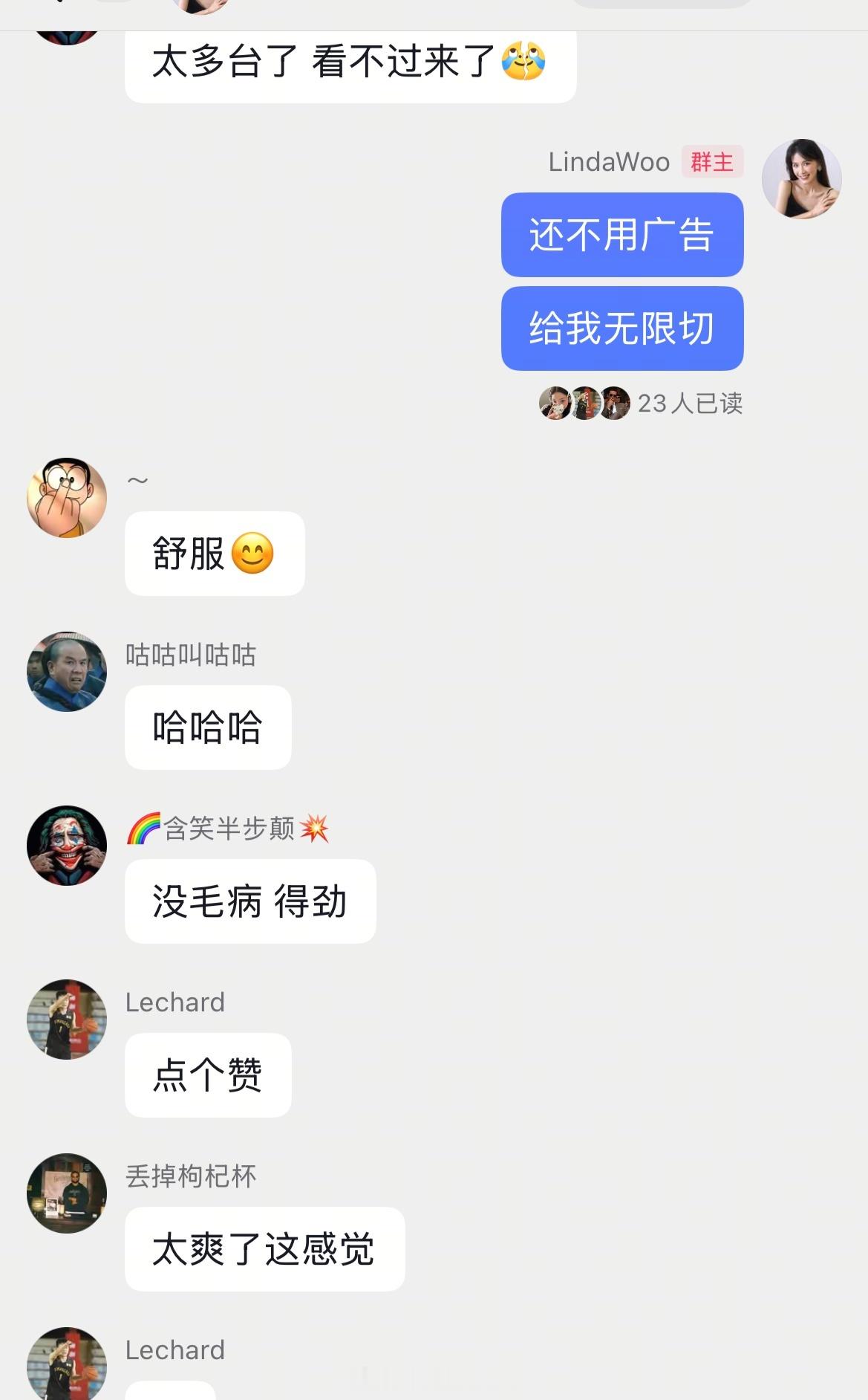 抖音这一下子6场CBA同播，还不用广告无限切，给我看不过来了cba