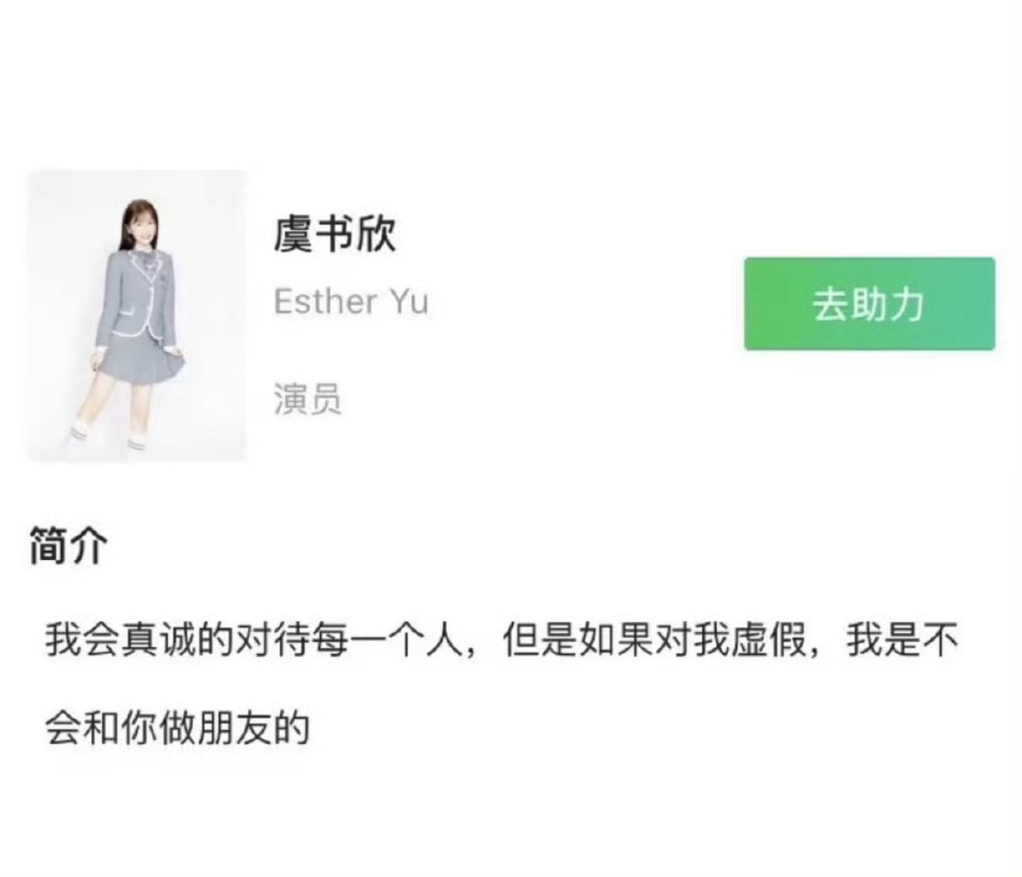 鲁斯送的苹果汁喝多了开始胡言乱语了是吧？梦到哪句说哪句？谁跟你是校友啊大哥，喜欢