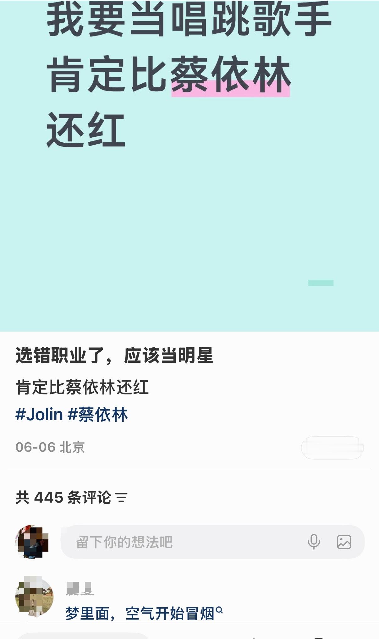 太有梗了 