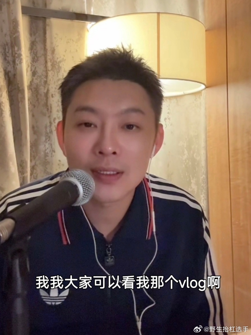 老舅深夜直播走心了老舅《低智商犯罪》reaction太真实了！被网友锐评“演出低