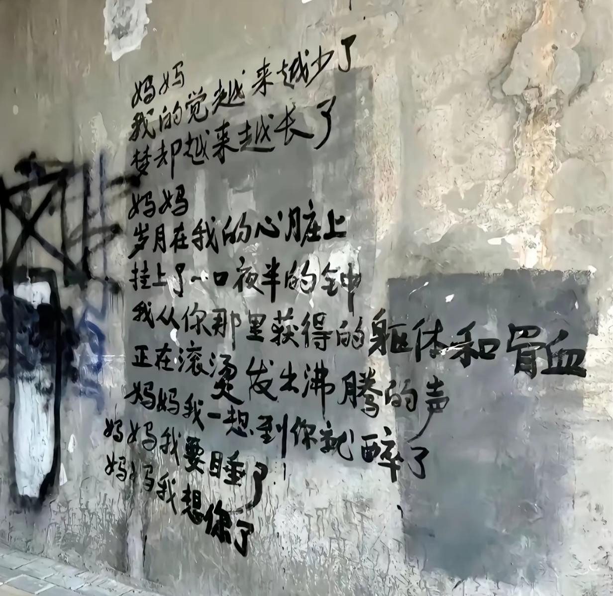 别跟妈妈诉苦，她帮不了忙，也睡不着觉