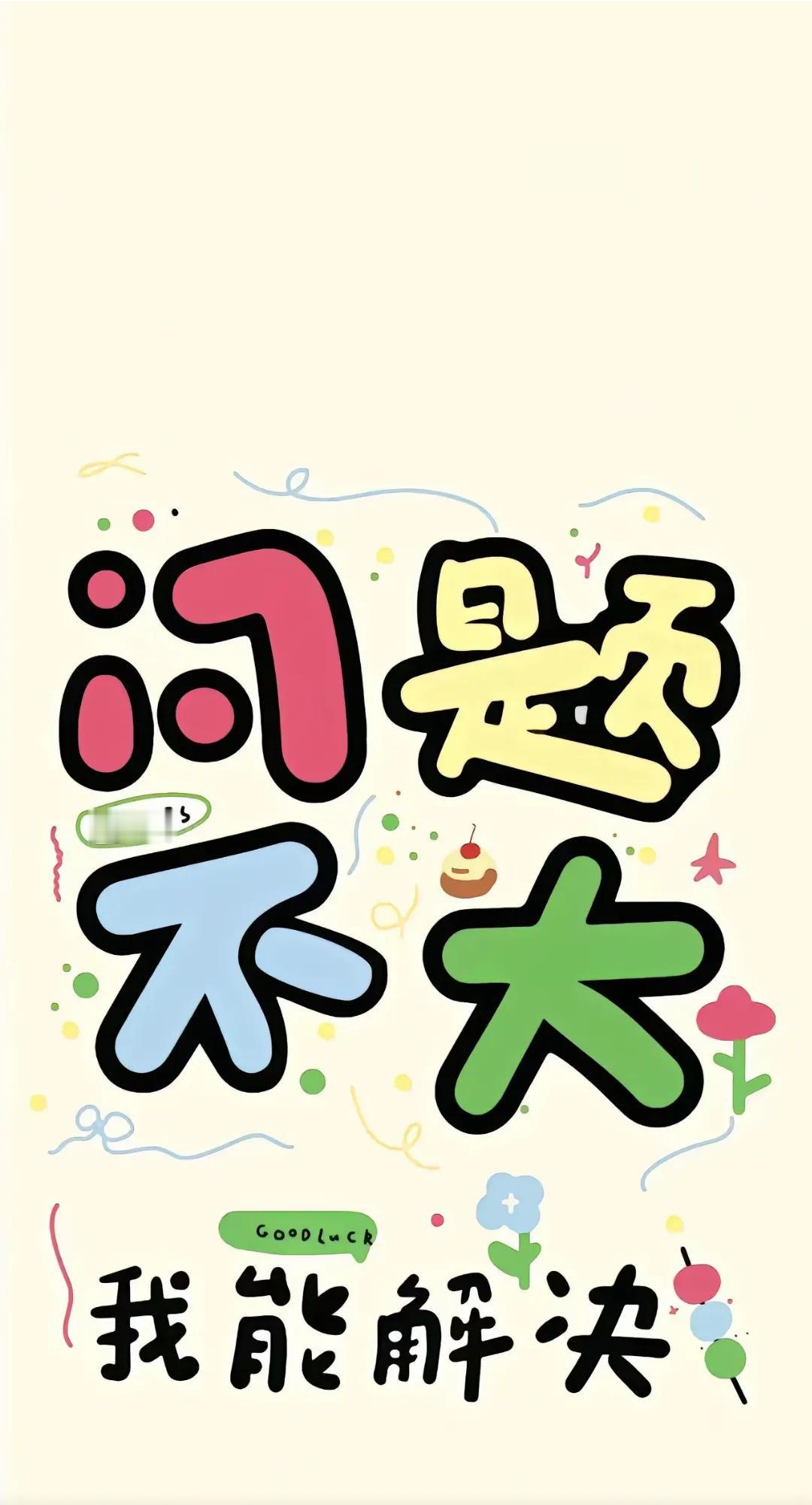 搞定便秘扬眉吐气。
大便的秘密之排便最佳时间是——早上五点到七点，此时大肠经上班