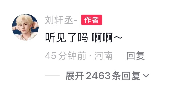 zzw他说他喜欢你你听见了吗———— 