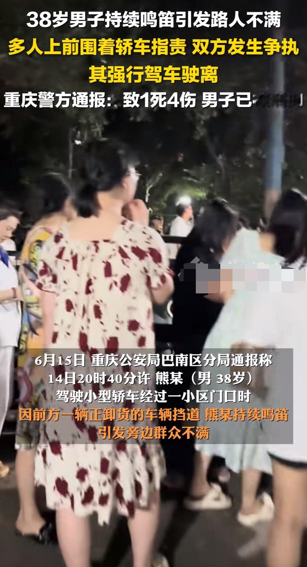 冲动是魔鬼啊！重庆一男子昨晚驾车经过一小区门口时遇到前面正在卸货的货车挡道，他持