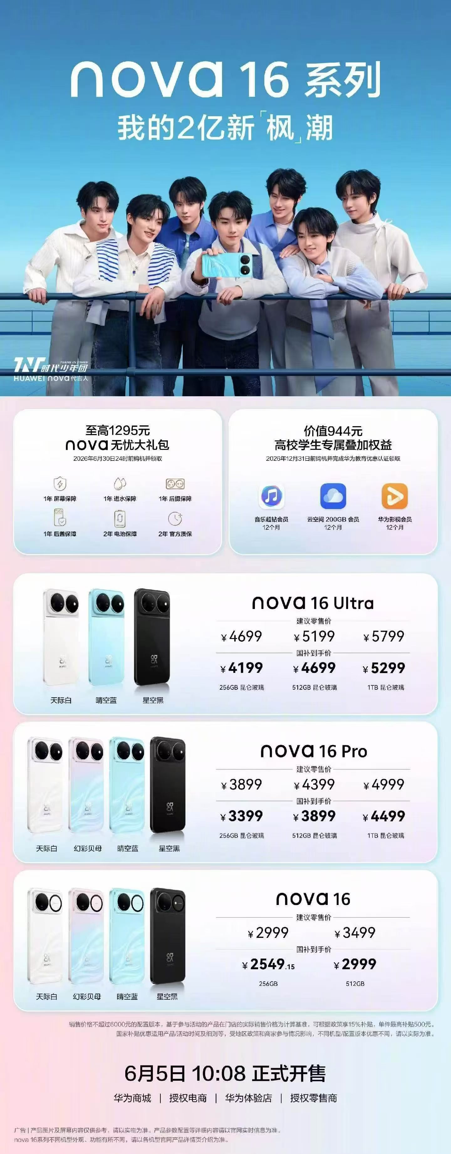 昨天打听了一下，预售同比增长50%，看看今天开售情况。不过，高考后预计才是好日子