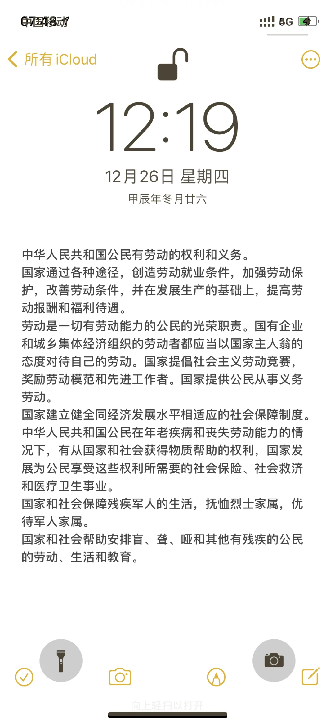 考研的戒断反应怎么会这么严重