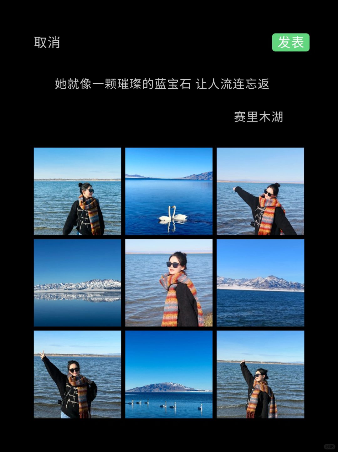 不和旅游团扎堆！分享一条新疆小众旅行地