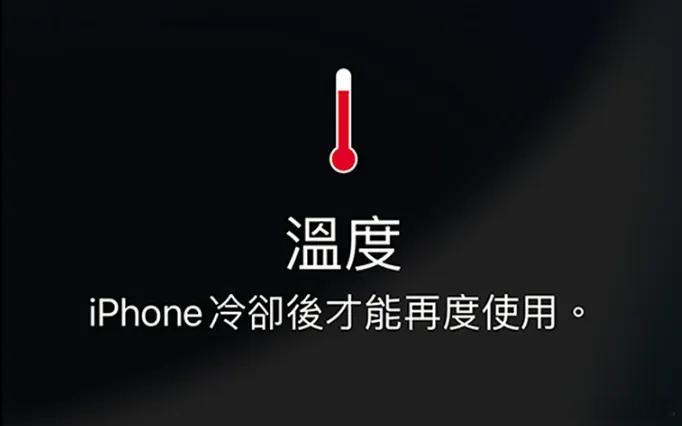 iPhone 直板夹别说iPhone了 现在就算给车里放个生鸡蛋都能熟。 ​​​