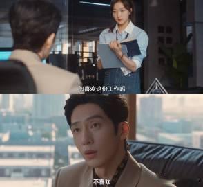 栾念演我打工的时候我将把井柏然这九个字刻进骨子里职场人的喜怒哀乐被栾念演绎到位，