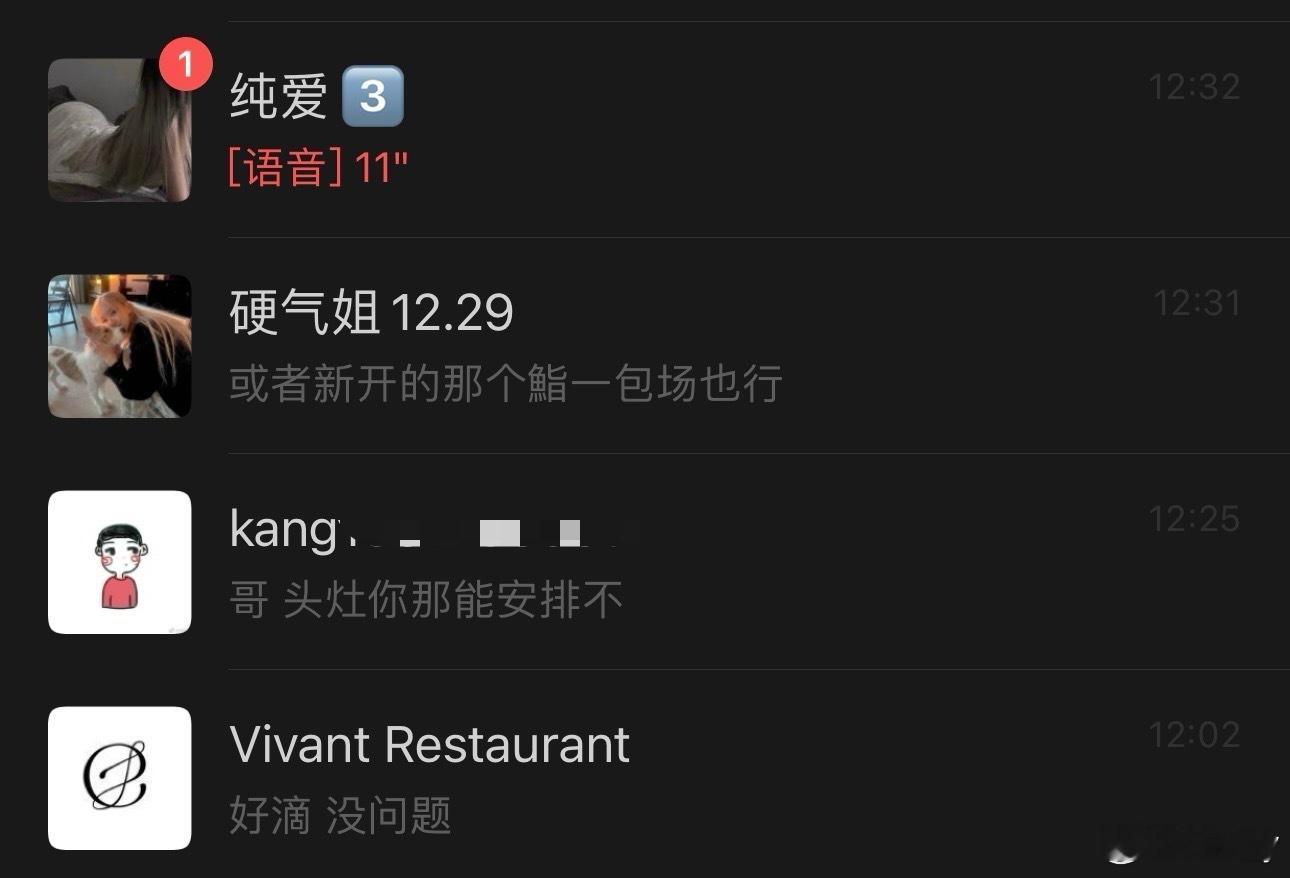 我们j人就这样提前两个月开始准备过生日。今年要把去年没吃的生日饭全补回来 