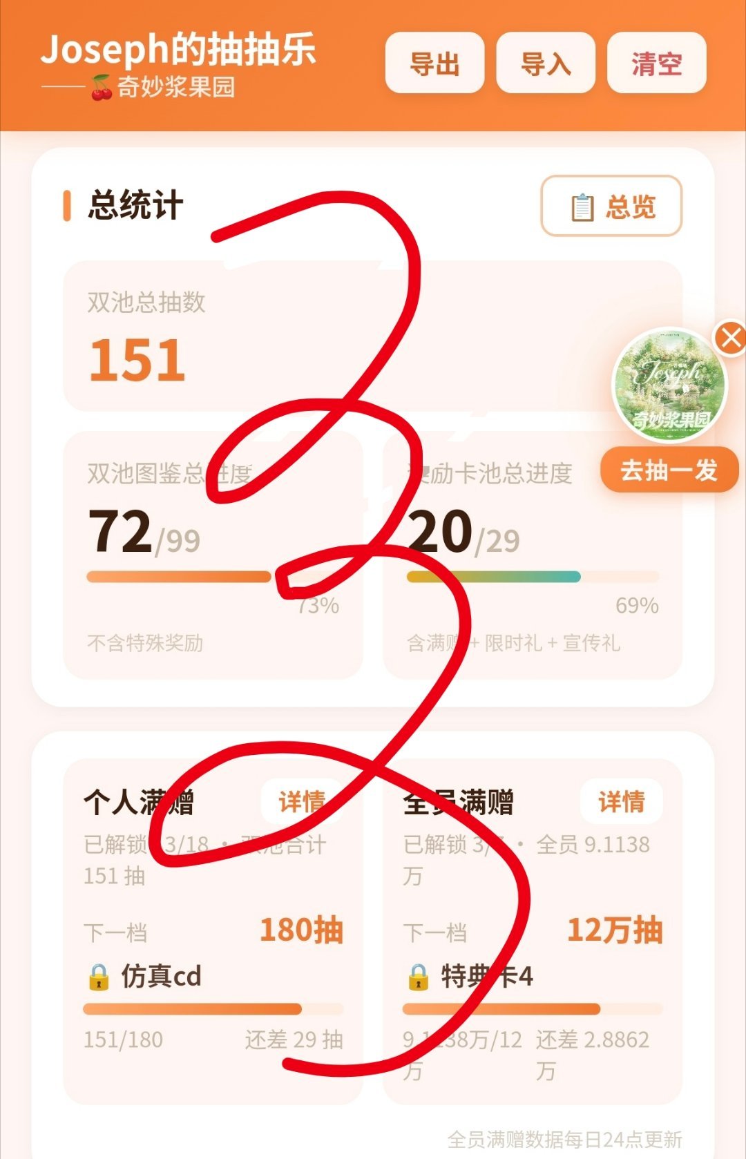 氪不改非啊