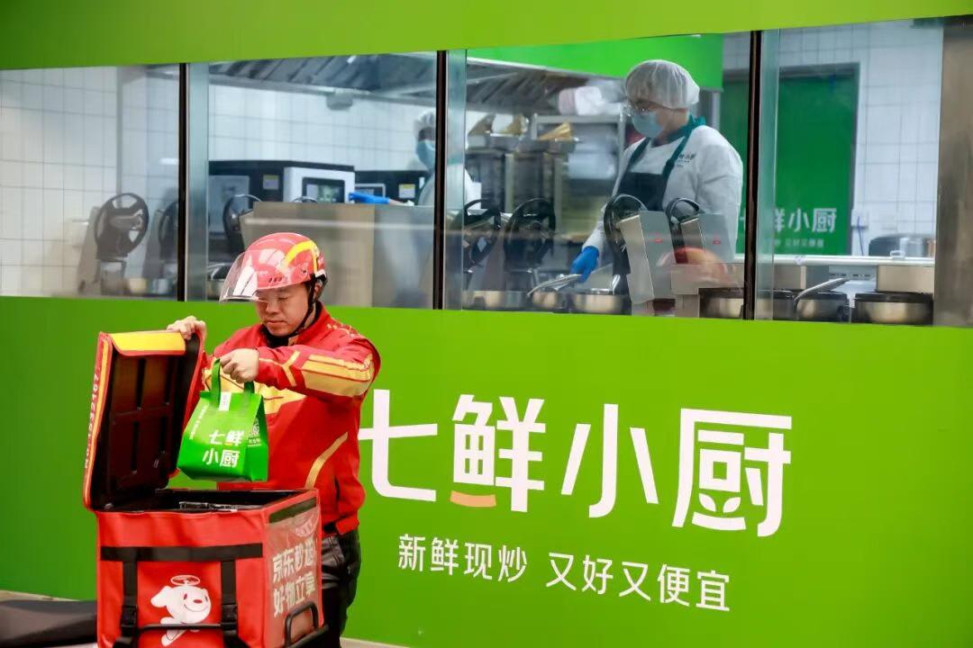 京东七鲜小厨，要在2026年开遍所有一二线城市
京东押注七鲜小厨。
据报道，京东