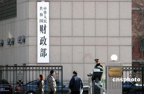 财政属于全体人民，控高抬低扩中，才是分配改革正确方向
 
国家财政，从来不是某一