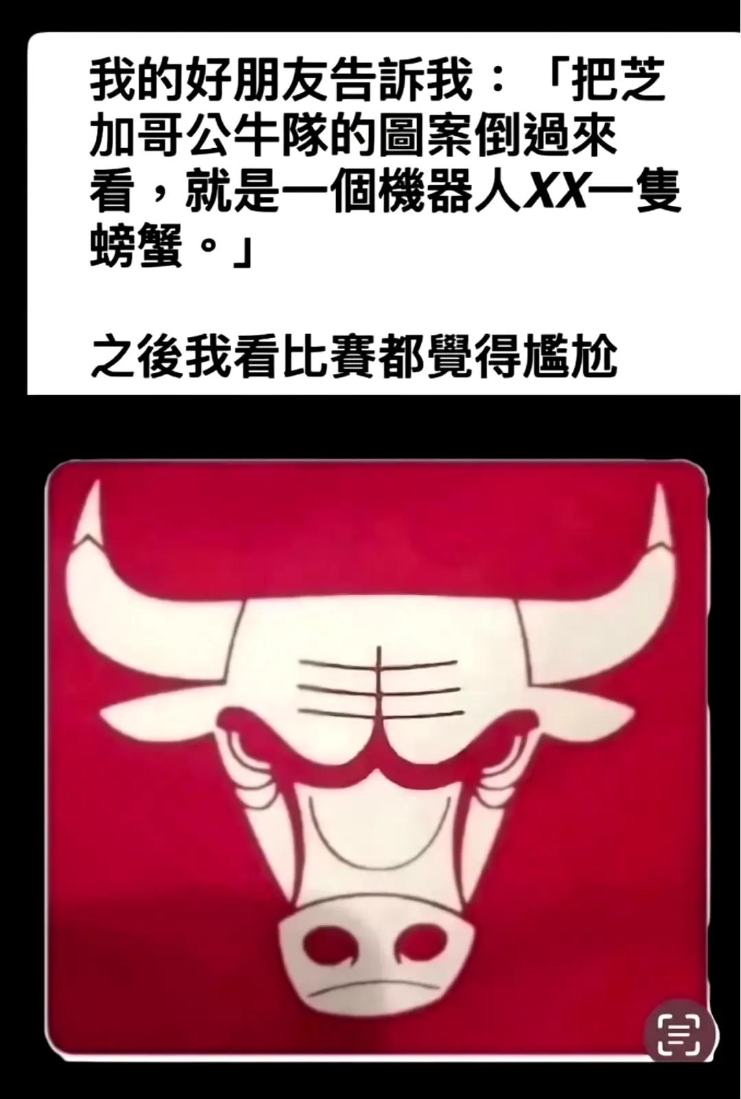 想到倒过来看的人，脑袋一天到晚究竟在想点啥啊？
