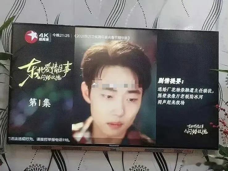 红果短剧上星的意义在哪里？？ 