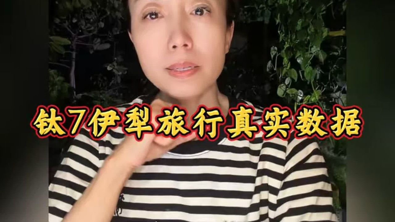 美女方程豹钛七自驾伊犁真实数分享，太喜欢这款跑车了
