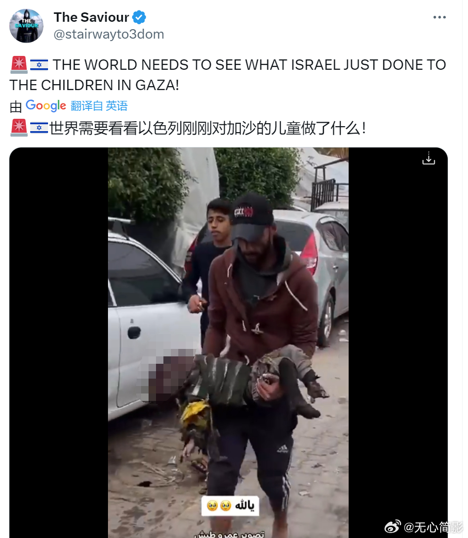 又是这样，孩子的半个脑袋没了 ​​​