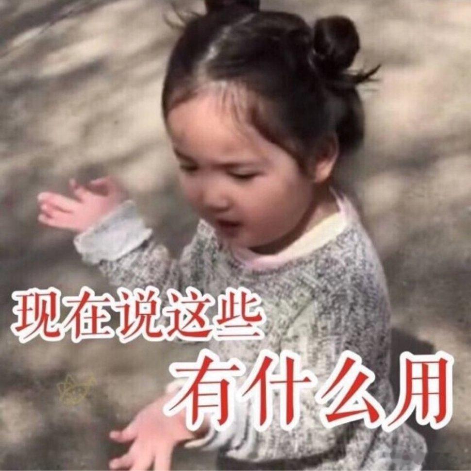 童漠男就不能在沈阳再加一场吗？？？？？？？？ 
