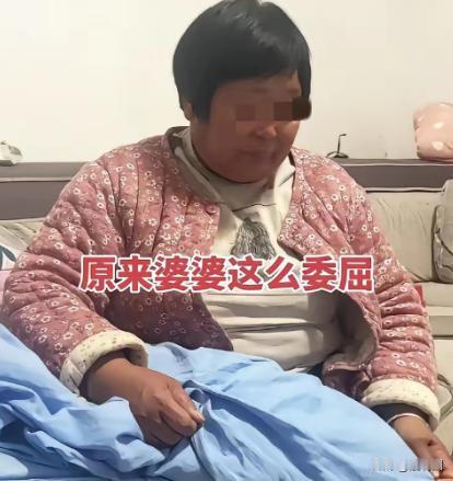 “看哭了！”河南一儿媳，发工资后立马给了婆婆1000块钱，谁知，婆婆却突然红了眼