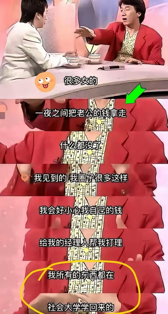 成龙这是在跨越时空打邹市明的前脸所以呀，清醒者都会成功
