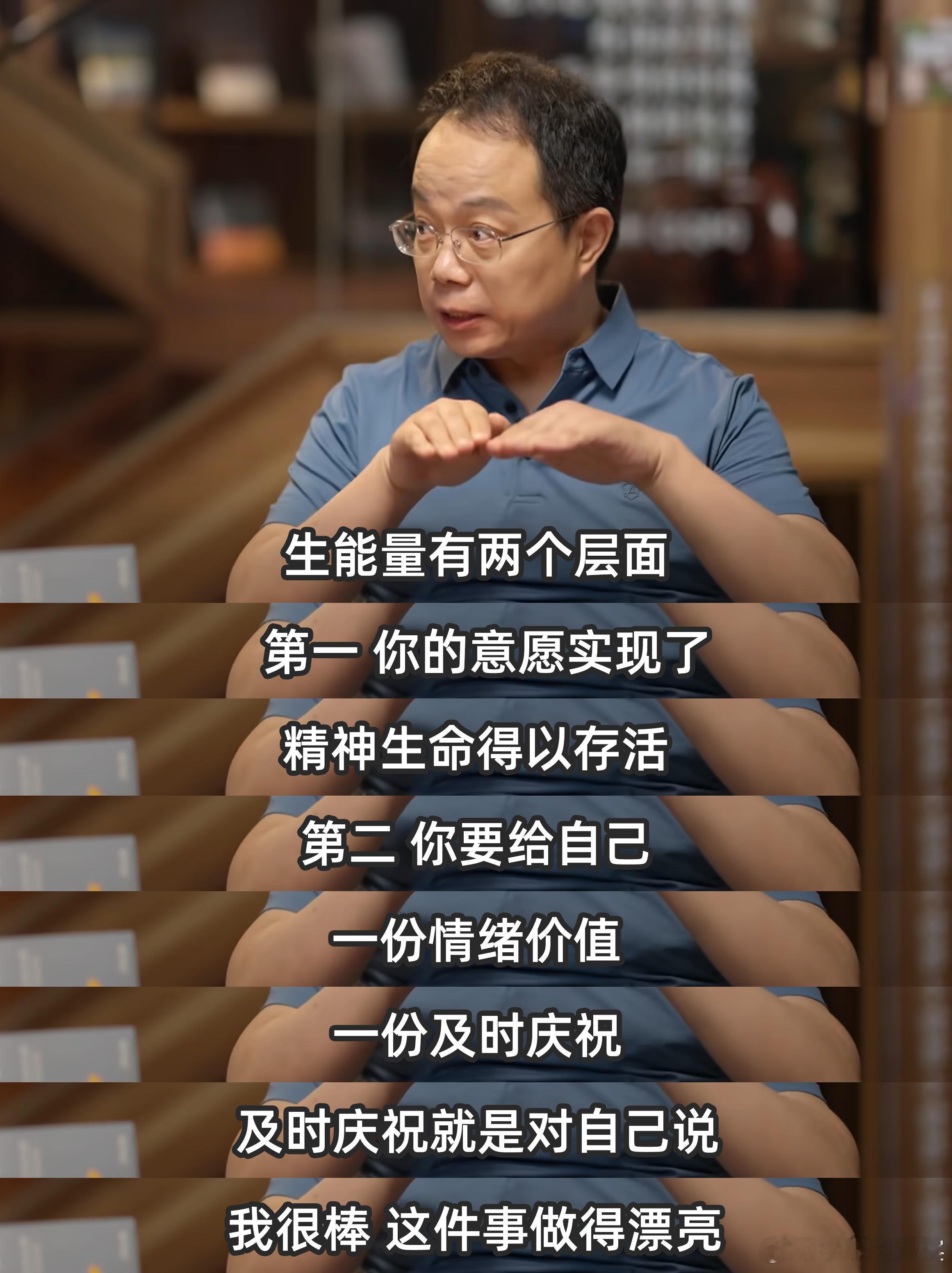 每天至少一次，你会越来越有力量 ​​​