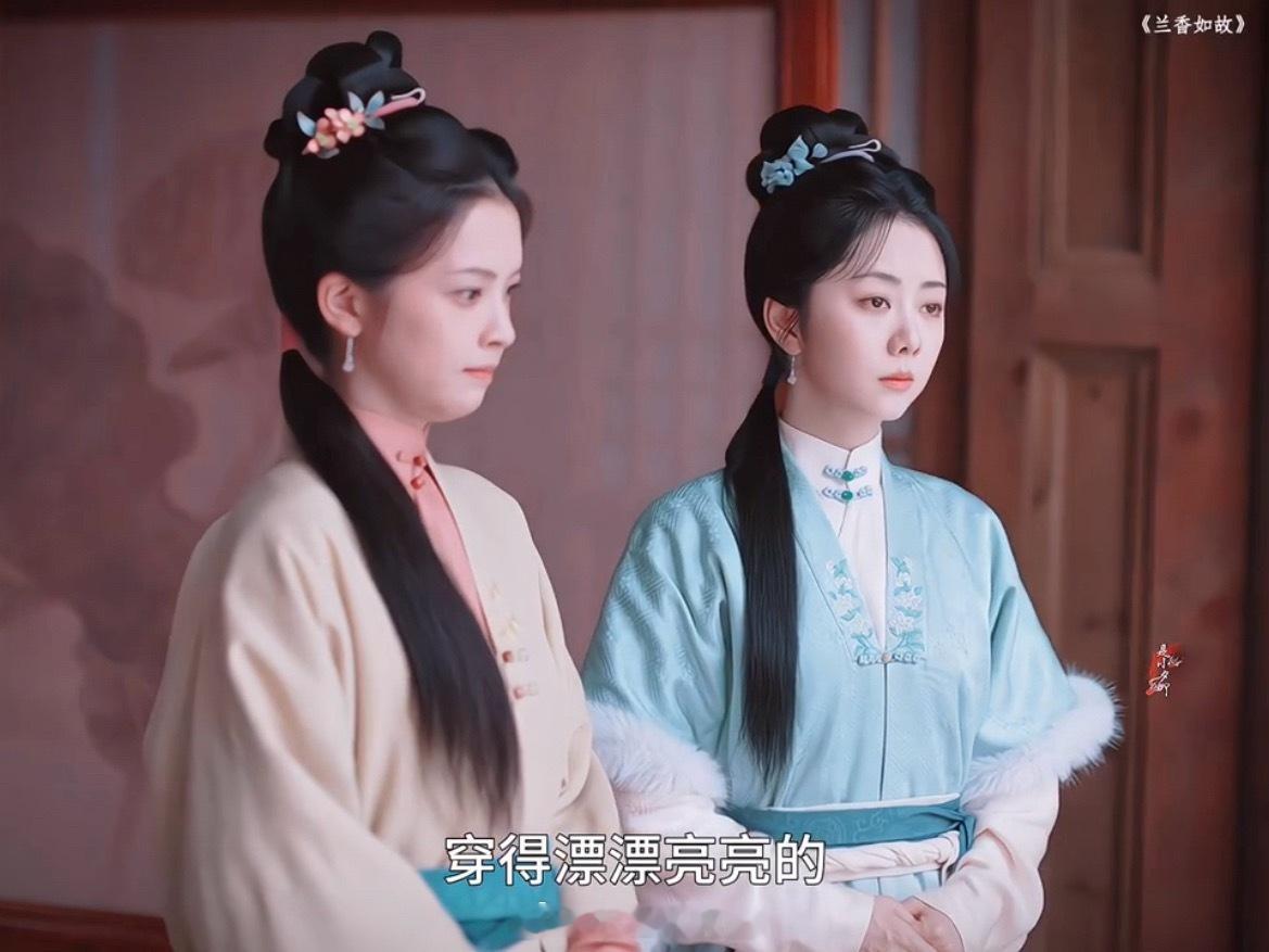 兰香如故赏的布料真做成了衣服 反复回看这段才发现，赏赐的布料和宴会新衣一一对应，