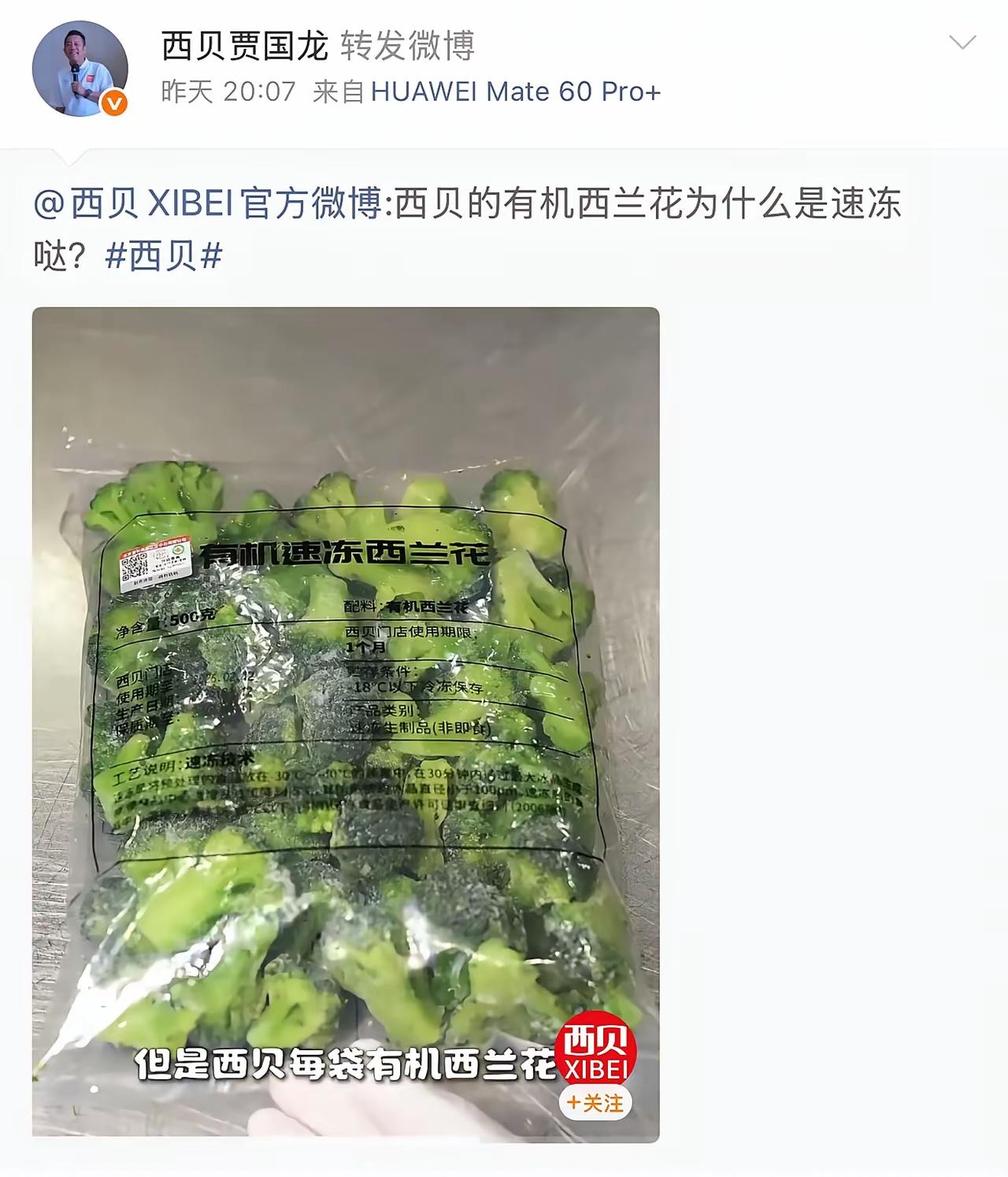 贾老板现在唯一能拿出来说的也就是有机兰花了！